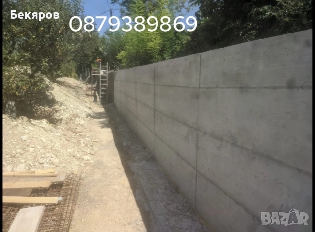 Изграждане на Огради и Подпорни стени, снимка 14 - Ремонти на къщи - 53629752