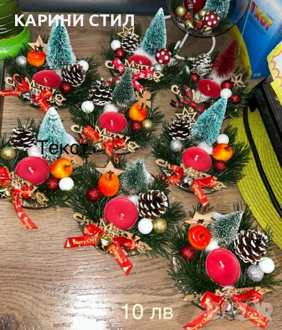 Ръчно изработени сувенири за всякакви поводи, снимка 12 - Други стоки за дома - 52579666