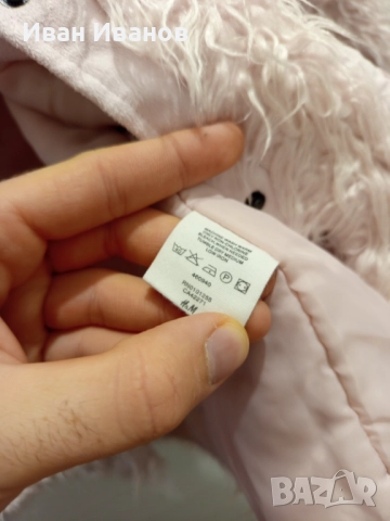 Чисто ново детско яке H&M, снимка 5 - Детски якета и елеци - 51661825