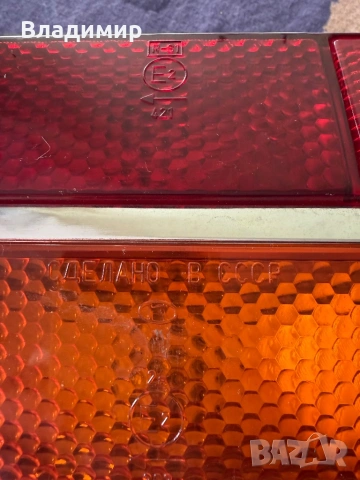 Ляв стоп за Лада, снимка 2 - Аксесоари и консумативи - 53852091