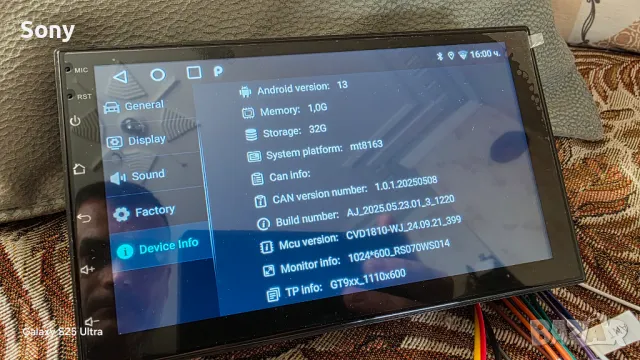 Универсална Мултимедия 7 инча , снимка 2 - Аудиосистеми - 50415272