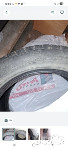 Зимни гуми Petlas размер 255/50/19