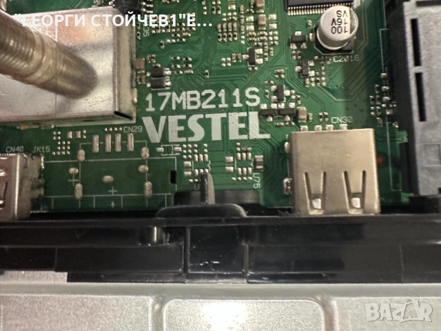 32HE2000 СЧУПЕН ДИСПЛЕЙ   17MB211S    17IPS62 VES315WNDS-2D-N22 , снимка 5 - Части и Платки - 51844359