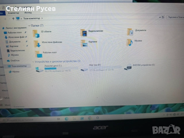070211  лаптоп acer aspire e15 e5-571-3453   15 инча -цена 110 евро или  215,14 лева    smr  -256gb , снимка 5 - Лаптопи за дома - 53393714