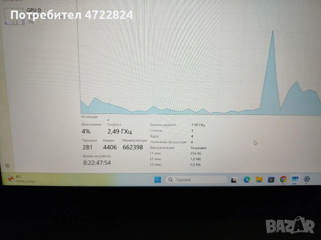 Лаптоп Lenovo X1 Carbon 6th i5-8350U 8GB 512GB, снимка 7 - Лаптопи за дома - 53406422