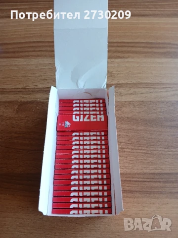 Хартийки за свиване на цигари GIZEH Промоция