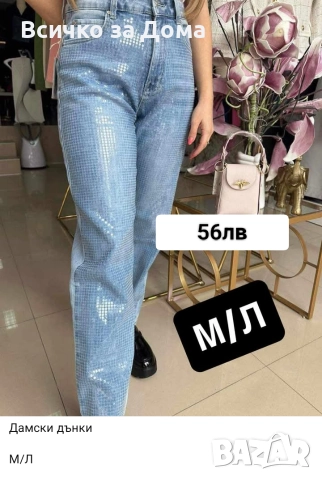 НОВО ЗАРЕЖДАНЕ, снимка 2 - Спортни екипи - 52671367