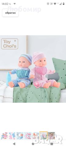 12-инчов двоен комплект бебешки кукли на Toy Choi, меко тяло с комбинезони и шапка, биберон, , снимка 7 - Кукли - 45874569