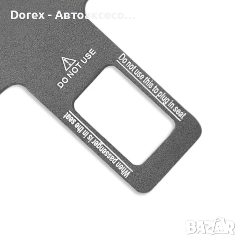 Комплект 2бр. универсални Slim закопчалки залъгалки за колан, снимка 6 - Аксесоари и консумативи - 54079124