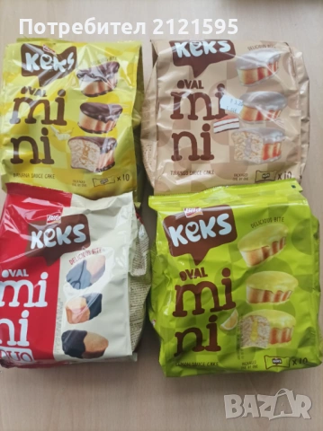 Продавам турски стоки , снимка 15 - Други стоки за дома - 53870679