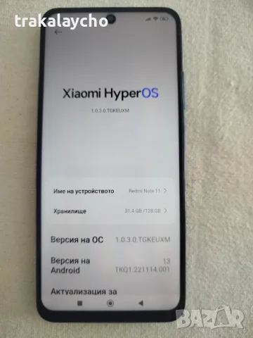 Xiaomi Redmi note 11 4GB+2/128GB, снимка 2 - Xiaomi - 49419935