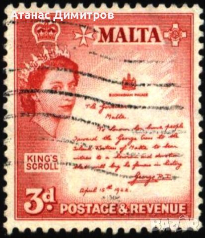 Клеймованa маркa Кралица Елизабет II Кралски свитък 1950 / 1964 от  Малта , снимка 1 - Филателия - 46305191