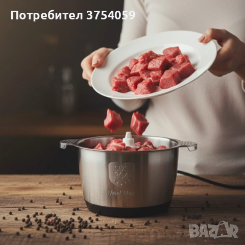 Електрически кухненски чопър Lexical LCH-1966 – 400W, 3 л, 3 скорости, снимка 6 - Чопъри и пасатори - 53084601