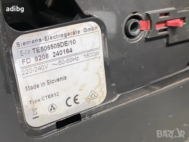 Евтини Части - Siemens EQ.5 MacchiatoPlus, снимка 4 - Кафемашини - 50219097