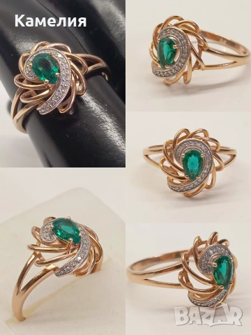 Руско злато 