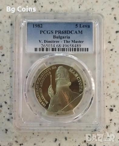 Сертифицирани монети 1980-1989 PCGS , снимка 18 - Нумизматика и бонистика - 51193622