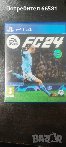 FC24 за PS4, снимка 1 - Игри за PlayStation - 48178573