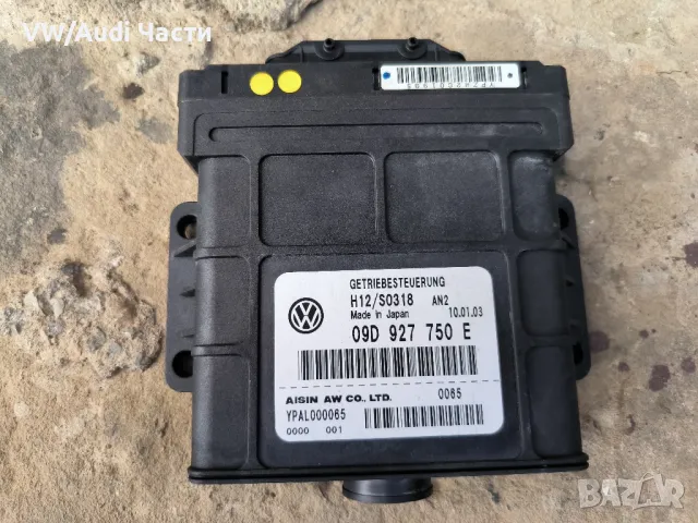 Компютър ЕКУ ECU за автоматична скоростна кутия за Туарег VW Touareg 09D927750E, снимка 1 - Части - 47022186