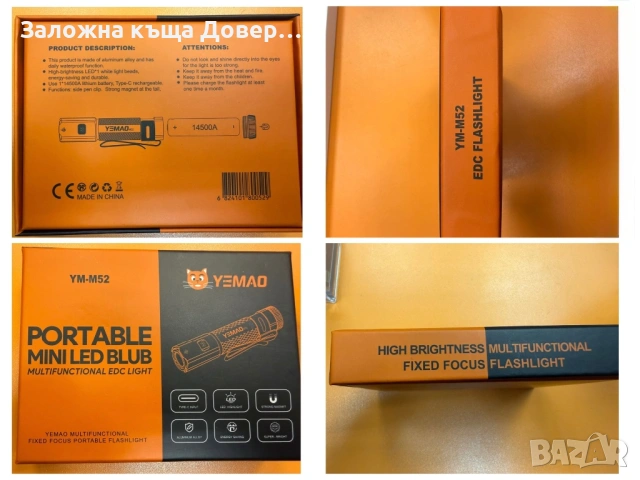 LED фенер мощен магнезиево-алуминиев малък Cob диод 2026 модел , снимка 11 - Екипировка - 53263350