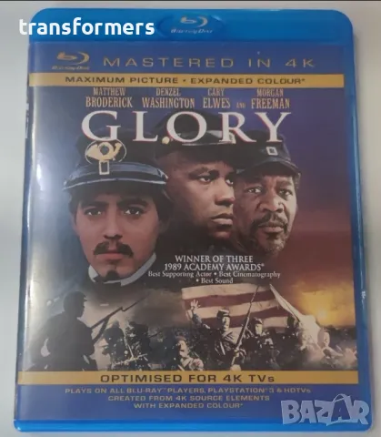 Blu-ray-Glory 4k Remastered Bg-Sub , снимка 1 - Blu-Ray филми - 47007515