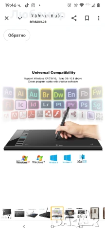 Ugee M708 10 x 6 инчов 3D графичен таблет - Дигитален таблет за рисуване с 8192 писалка

, снимка 5 - Таблети - 50688878