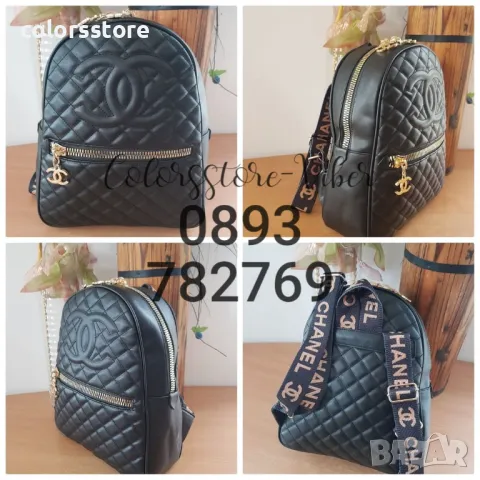 Черна раница код SG336