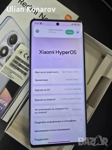 Xiaomi Redmi Note 14 Pro 8/256gb, снимка 8 - Xiaomi - 53721636