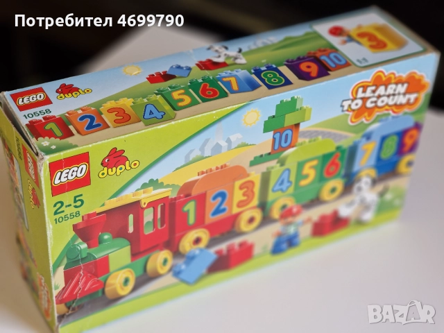 Lego duplo - Влакче с числа / Number train, снимка 2 - Конструктори - 52979061