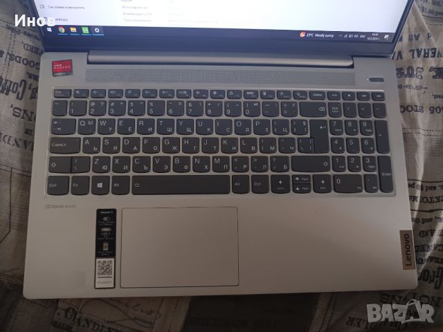 Лаптоп Lenovo IdeaPad 5 Ryzen 3 4300U 3.7 GHz 8GB DDR4, 512GB SSD, 1x USB 3.2 Type-C, снимка 3 - Лаптопи за игри - 45795706