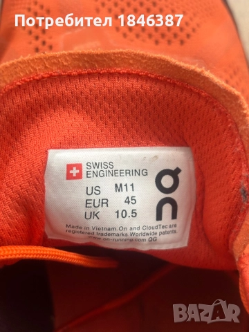 Мъжки маратонки, за бягане On Cloud, снимка 4 - Маратонки - 52720777
