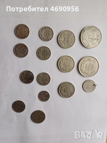 Сребърни монети,който има интерес може да ми пише .