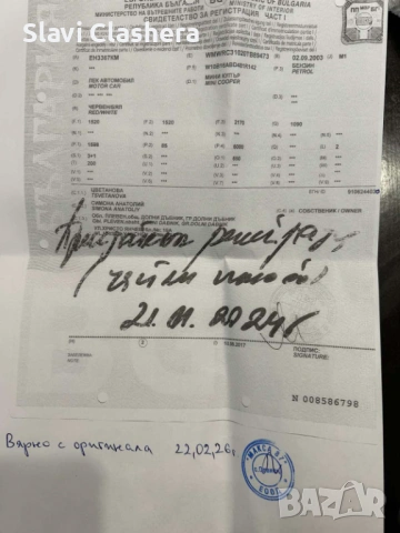 Бензинов Двигател 1.6 за Мини Купър Автоматик, снимка 5 - Части - 53937261