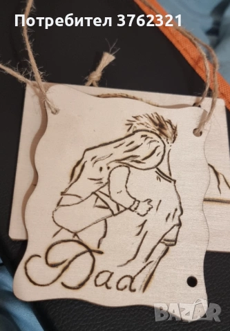 Персонализиран ръчно изработено с пирограф спомен, снимка 8 - Декорация за дома - 53983226