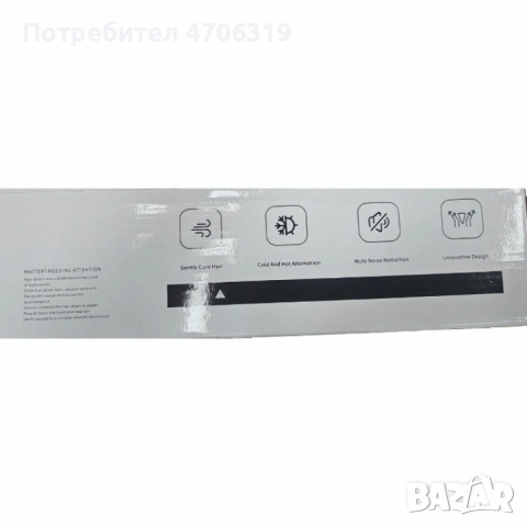 Преносим професионален сешоар , снимка 2 - Сешоари - 53122236