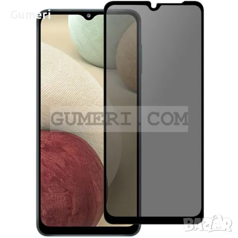 Samsung Galaxy A56 Privacy Протектор за Екран