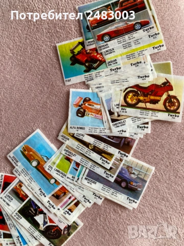 Картинки от дъвки Турбо колекция от 51 до 120 , снимка 2 - Колекции - 53721346