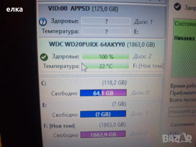 2TB WD Purple WD20PURX/на 0 дни работа/, снимка 2 - Твърди дискове - 48172496