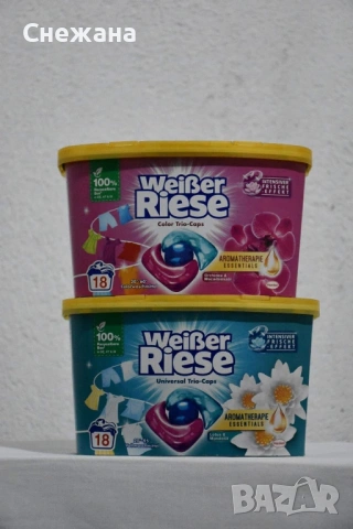 Немски капсули за пране 18 бр