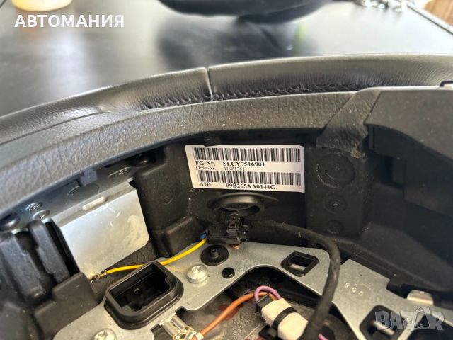 Волан с Airbag от BMW 750 F01 X Drive 7L 4. , снимка 3 - Части - 46525079