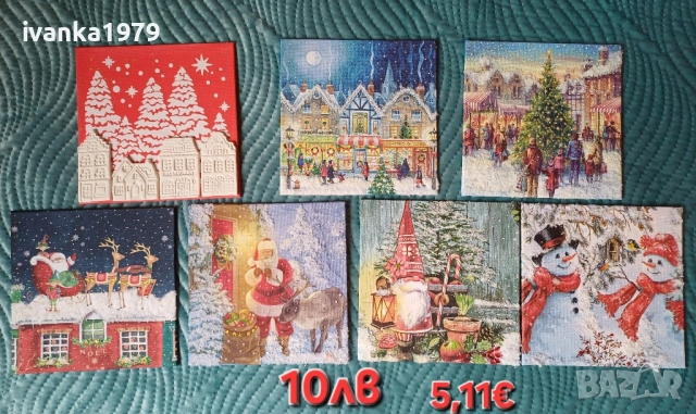 Коледни декорации и пана, снимка 4 - Коледни подаръци - 52364900