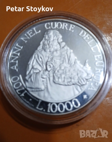 Сребърна монета.