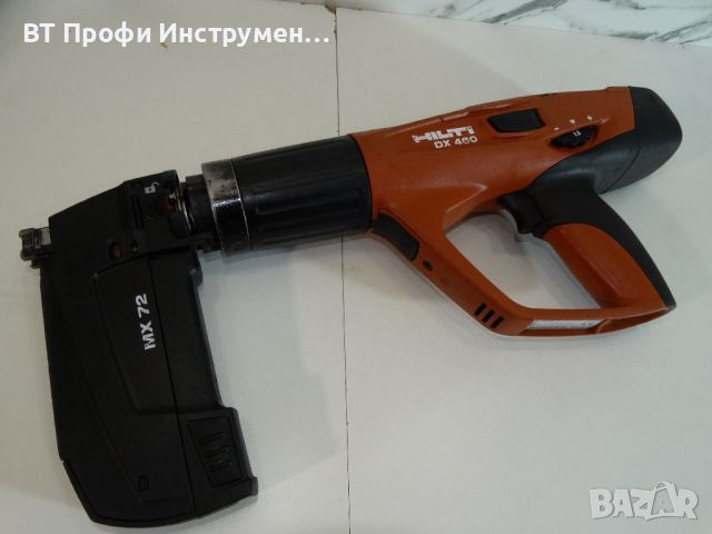 Промо 20 % -  Hilti DX 460 MX 72 - Уред за директен монтаж, снимка 4 - Други инструменти - 46038753