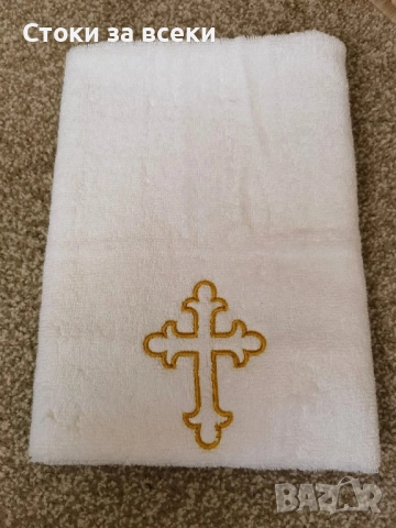 Персонализирана кърпа, снимка 3 - Хавлиени кърпи - 52953066