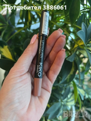 KIKO Smart Fusion Lipstick Pen – Матово/Крем-червило