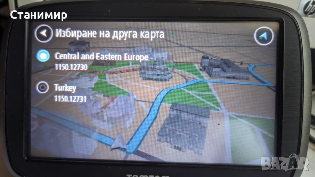 TomTom Go 51 навигация с КАРТИ, ТРАФИК ИНФОРМАЦИЯ И ПРЕДУПРЕЖДЕНИЯ ЗА КАМЕРИ ЗА ЦЯЛ СВЯТ С ДОЖИВОТНО, снимка 10 - Навигация за кола - 51113834