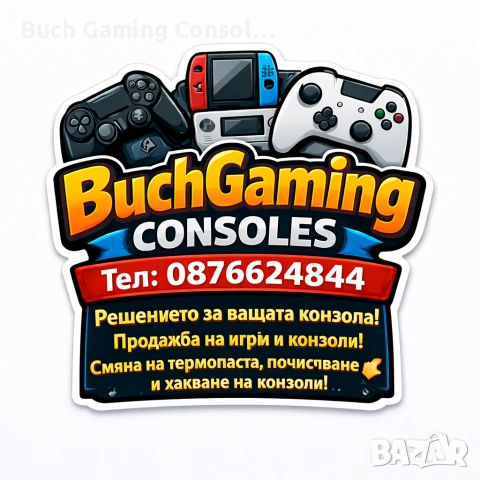 Playstation 4 Slim 500GB / 6м ГАРАНЦИЯ! ПЕРФЕКТЕН!, снимка 9 - PlayStation конзоли - 54246526