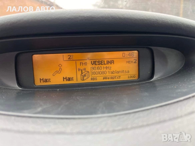 Ситроен Ц5 на части Citroen C5 1.6 HDI 109к.с. (04-05), снимка 5 - Автомобили и джипове - 51443063