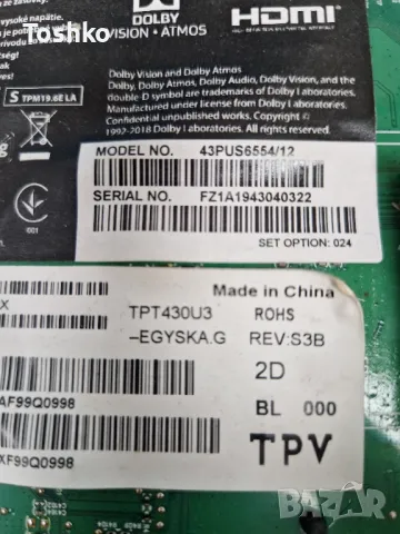 PHILIPS 43PUS6554/12 715G9907-M01-B00-005G 715GA052-P01-000-003H 6870C-0769A TPT430U3-EGYSKA.G, снимка 5 - Части и Платки - 48500260