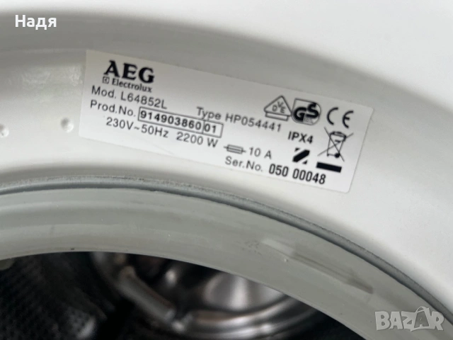 Пералня AEG Electrolux-7кг,модел:L64852L, снимка 4 - Перални - 53384964