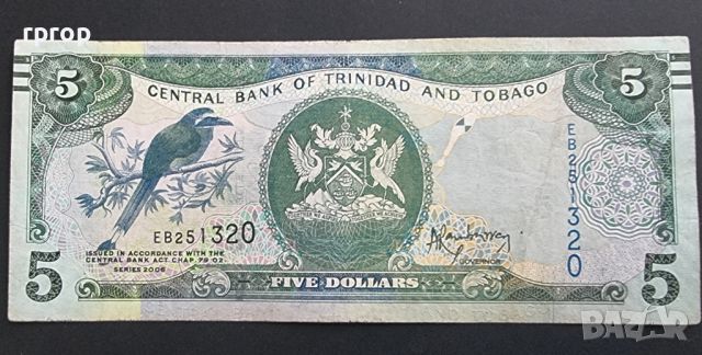 Тринидад и Тобаго. 5 долара. 2006 година., снимка 1 - Нумизматика и бонистика - 45932651